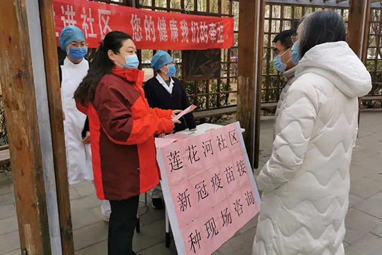 北京累计接种新冠疫苗1333万剂将稳妥推进60岁及以上人群接种