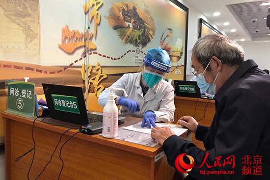 北京西城新冠疫苗接种超100万剂次60岁以上人群接种4.5万剂