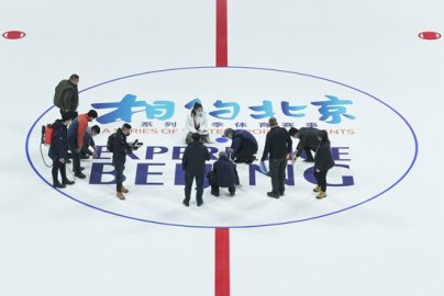 冬奥会北京赛区冰上场馆已完成二次制冰均符合奥运标准