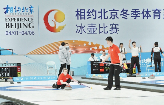 相约北京首个比赛日:运动员、教练员为场馆硬件和服务点赞