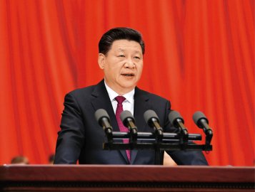 习近平在庆祝中国共产党成立95周年大会上的讲话