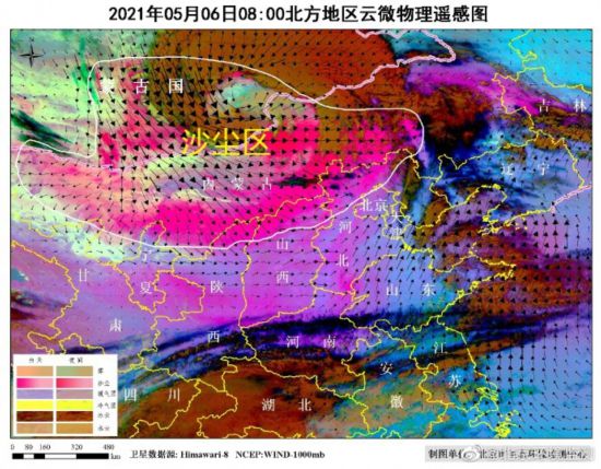 沙尘来袭6日上午沙尘前锋已传输至京津冀西北部上空