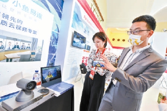 2021年中国品牌日活动开幕北京企业展现自主创新硬实力