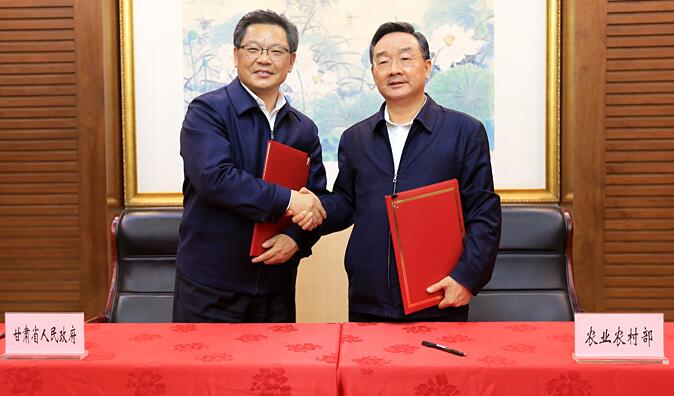 农业农村部与甘肃省签署合作框架协议共同推进现代丝路寒旱农业建设