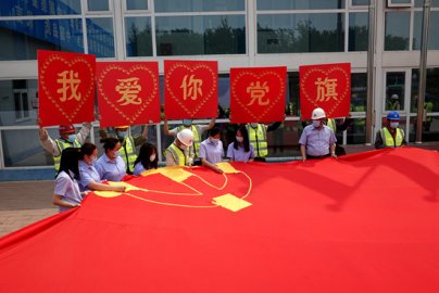首都劳动者接力绣党旗大兴机场安置房项目建设者向党表白