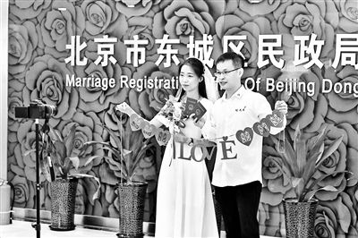 昨日婚登预约达5500余对北京启动婚登高峰日二级响应