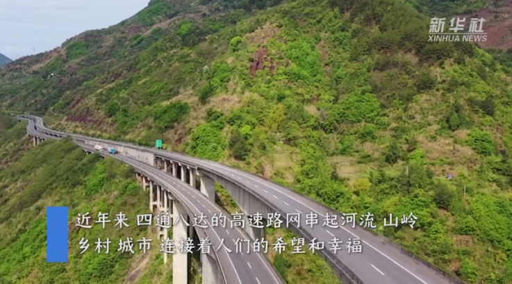 沿着高速看中国丨乡村振兴，在“路”上