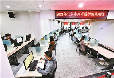 北京高考成绩6月25日中午前发布