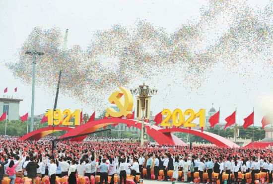 庆祝中国共产党成立100周年大会尾声10万只气球腾空而起