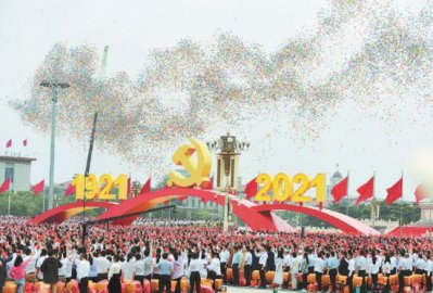 庆祝中国共产党成立100周年大会尾声10万
