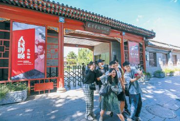 微循环微更新探索北京老城保护街区治理之路白塔寺还原老城温暖