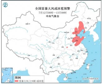 北京部分地区将有8-10级雷暴大风或冰雹局地风力超11级