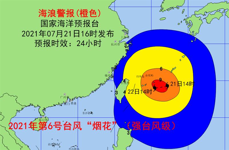强台风“烟花”开始在东海掀巨浪 闽浙沪苏沿海将出现较强台风风暴潮过程
