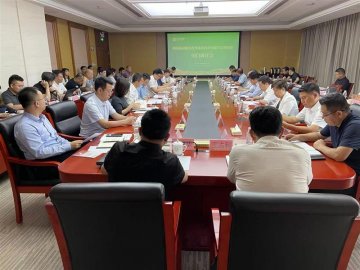 中国乡村振兴50人论坛闭门会议在京召开