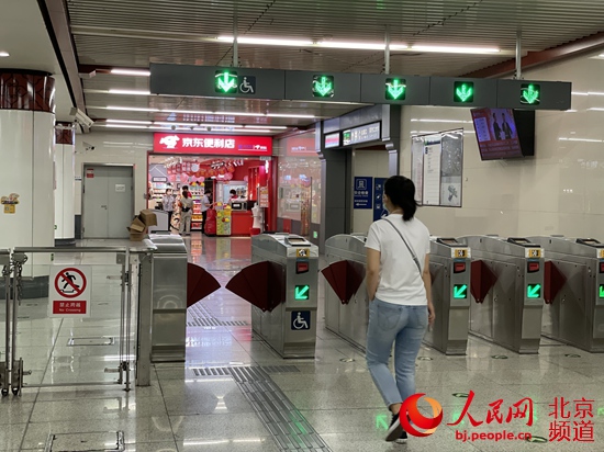 时隔17年便利店重回北京地铁还能买到炒肝、驴打滾等小吃