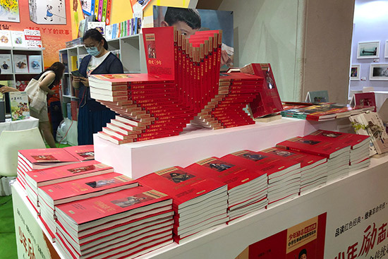 北京出版集团参展第七届中国童书博览会读者可享“一站式”选书体验