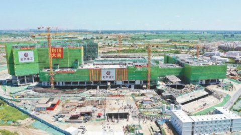 雄安宣武医院结构封顶是北京以交钥匙方式支持建设的体量最大工程