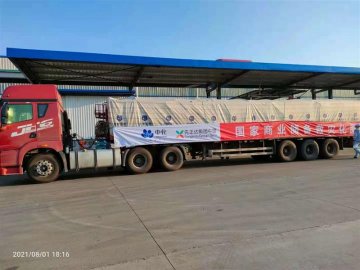 先正达集团中国：首批2000吨国家救灾储备化肥驰援河南
