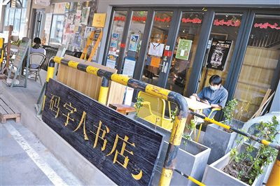 东城推19项政策扶持实体书店
