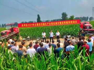 河北邯郸永年区举办主要农作物生产全程机械化演示会