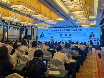 第五届中国－东盟农业合作论坛在南宁举办