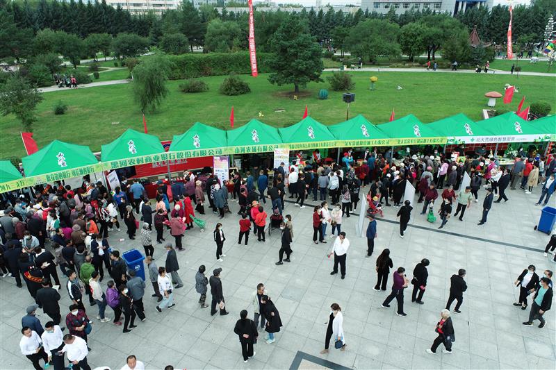 北大荒大豆节暨九三绿色食品博览会开幕