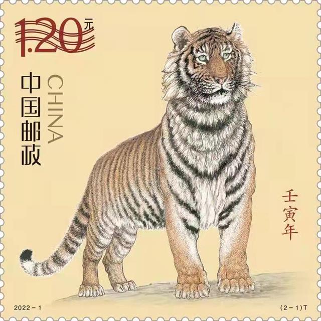 中国邮政《壬寅年》特种邮票印刷开机仪式在京举行