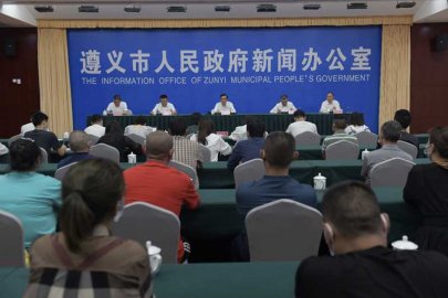中国遵义第二届方竹农民丰收节新闻发布会召开