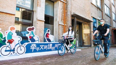 推动绿色出行引导规范停放:共享单车服务年内覆盖北京十六区
