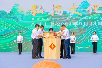 2021年中国农民丰收节贵州主会场活动在毕节七星关区举行