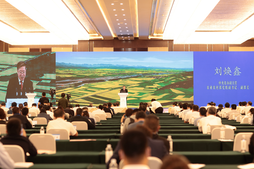 第24届中国农产品加工业投资贸易洽谈会暨农产品加工业高质量发展论坛在河南省驻马店市举办