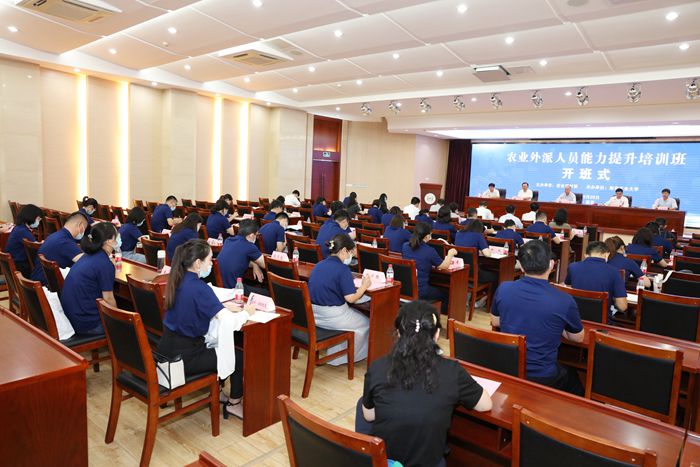农业外派人员能力提升培训班在南京农业大学开班