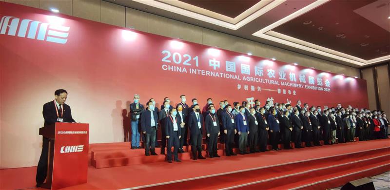 2021中国国际农机展在青岛盛大开幕 明年将移师天津