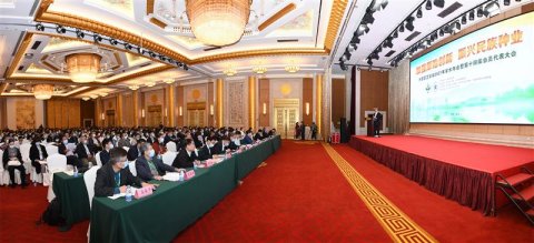 中国园艺学会2021年学术年会在武汉召开