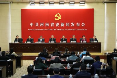 中共河南省委举行省第十一次党代会专题新闻发布会