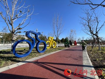 北京海淀：冬奥沿线阜石路景观廊道今年底前完工