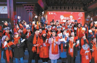 北京冬奥会开幕倒计时40天活动举行群众冰雪示范活动点亮冬奥社区