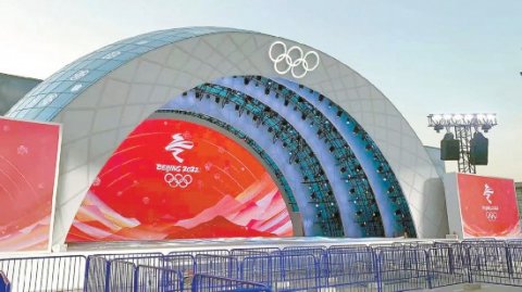 北京冬奥会冬残奥会三大颁奖广场舞台准备就绪