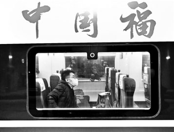 春运北京地区预计发送旅客900万人