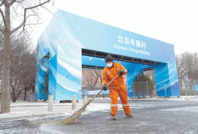 北京全市扫雪铲冰实战演练冬奥保障