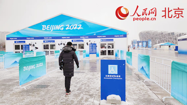 北京奥林匹克公园公共区冬奥服务保障准备就绪