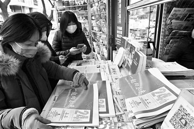 冬奥史上首份官方中文会刊亮相报纸覆盖北京、延庆、张家口三大赛区