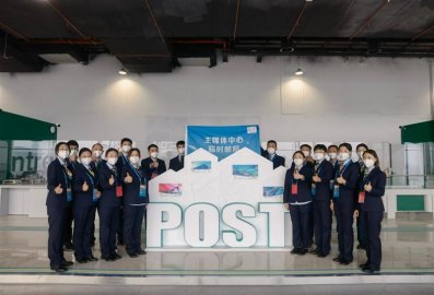 中国邮政全力做好北京冬奥会服务保障工作