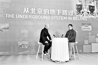 高科技赋能北京地铁运营十号线43个车站都将成为换乘站
