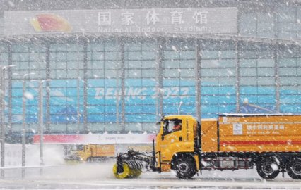 北京朝阳区持续作业扫雪铲冰保障冬奥