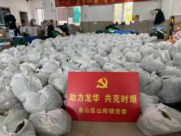 上海邮政全力保民生保供给助力抗疫