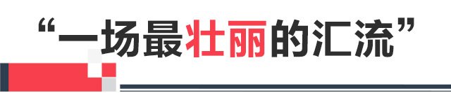 大道向前·沿着总书记足迹丨华龙码头：水碧大江流