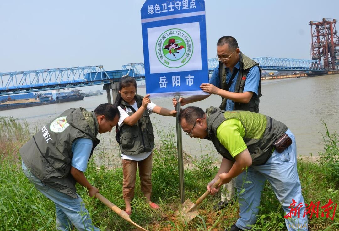 为豚哭为豚笑——岳阳市江豚保护协会志愿者的十年护豚路