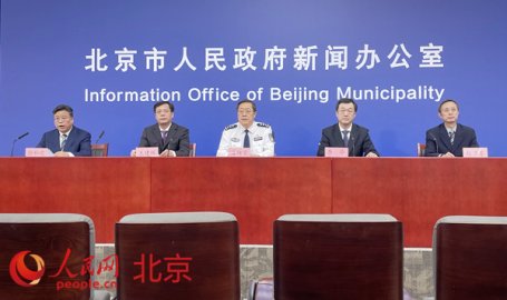 北京5区实行居家办公其他区进一步降低到岗率