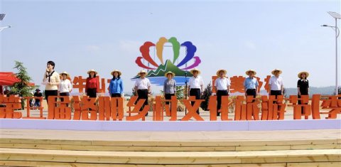 2022第三届洛阳乡村文化旅游节（季）开幕